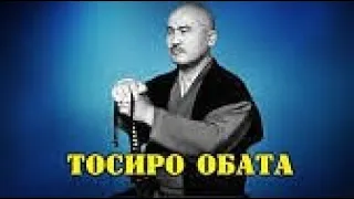 МОИ ЗВЁЗДЫ VHS ТОСИРО ОБАТА (Toshishiro Obata)