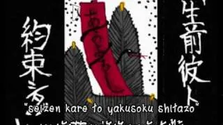 [Hatsune Miku] Musunde Hiraite Rasetsu to Mukuro [Thai sub.]