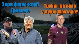 Великий скандал в УПЛ! Фатальні проблеми Шахтаря! Діла - Ворскла: перемогли українці!