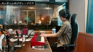 角野隼斗 ピアノ演奏🎹『カッチーニのアヴェ・マリア』#メゾンスミノ