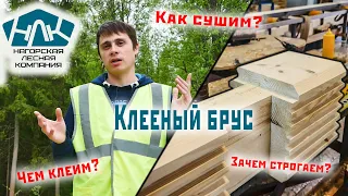 Производство клееного бруса в Кирове. Завод деревянных домов из клееного бруса.