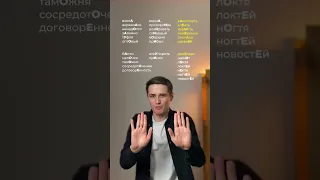 Ударения для ЕГЭ в стиле рэп 😏 Повторишь? #егэ