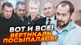 🔥Реакція Шойгу на АРЕШТ ЗАМА видала ВСЕ! «Полковник» Соловйов погрожує УВІЙТИ ДО КРЕМЛЯ - ЦИМБАЛЮК