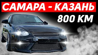 ПОЕЗДКА В КАЗАНЬ НА СТАТИКЕ I УЧАСТИЕ В АВТОВЫСТАВКЕ UGOL MEET I LADA PRIORA STANCE