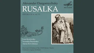 Русалка, действие III картина 2: Хор русалок "Свободной...