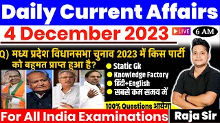 4 December 2023 | Current Affairs Today 728 | Daily Current Affairs In Hindi & English | Raja Gupta