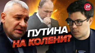 🔴 ФЕЙГИН & БЕРЕЗОВЕЦ | Империя Путина уползает зализывать раны! / Крым станет ФИНАЛОМ?