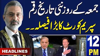 Samaa News Headlines 12 PM | Pakistan Moon Mission| 03 May 2024 | SAMAA TV