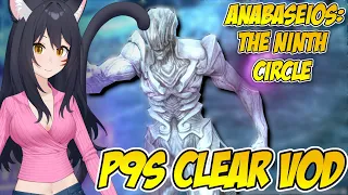 Pandaemonium: Anabaseios The Ninth Circle SAVAGE Clear | SAM POV | FFXIV P9S