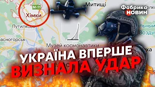 🚀УКРАЇНА ВДАРИЛА ПО РОСІЇ! Відео атаки. Накрили скупчення техніки і ворогів. МОСКВУ теж налякали