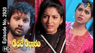 Aadade Aadharam | 23rd November 2018 | Full Episode No 2920 | ETV Telugu