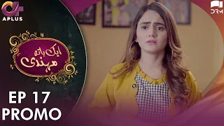 Aik Hath Mehndi - Episode 17 Promo | Aplus Drama | Maryam Noor, Ali Josh | Pakistani Drama | C3C2O