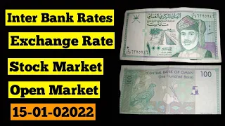 Where to change 100 Oman baisa | Currency Change rate | Exchange Rate