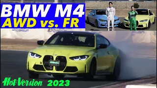 BMW M4 "AWD vs. FR" TSUKUBA maximum ATTACK!! 〈Hot-Version 2023〉