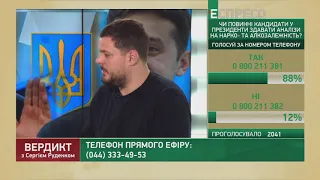 Не прийшов - дискваліфікація. Іллєнко порівняв дебати з футболом