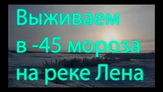 Зимой на реке Лена lena winter011