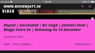 Khyaal | Gurshabad | Bir Singh | Jatinder Shah | Bhajjo Veero Ve | Releasing On 14 December