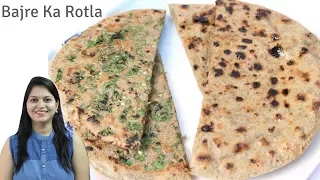 Bajre Ka Rotla | Bajri No Rotlo | Bajre Ki Roti | Bajri Na Rotla | How To Make Bajra Roti