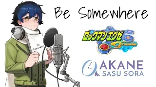 ENGLISH "Be Somewhere" Rockman.EXE Stream (Akane Sasu Sora)