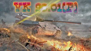 VK 90.01(P).небольшой обзор и размышления...