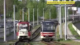 Киевский скоростной трамвай "Троещина" - Kiev tram