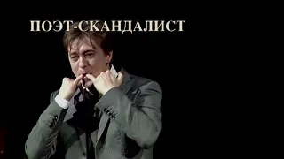 Хулиган. Исповедь. - проморолик