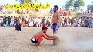 BAtera Vs Azad kabaddi Match 2023