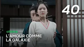 L'amour Comme La Galaxie | Episode 40 | Love Like The Galaxy | Zi Sheng , Cheng Shao Shang | 星汉灿烂