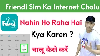 How To Turn on Friendi Sim Internet in Saudi Ar | Friendi Sim Ka Data Chalu Nahin Hone Par Kya Karen