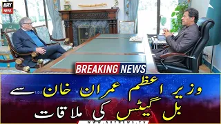 Bill Gates calls on Prime Minister Imran Khan