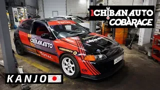 Приморское KANJO | TIME ATTACK |  Подробный обзор на CIVIC