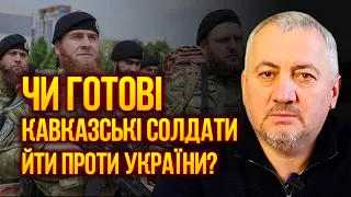 Як Кавказ бореться за свою незалежність від Росії? Джебраіл Мірзоєв