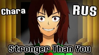 Stronger Than You - Chara Response [Undertale Parody] КАВЕР