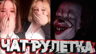 🔞 ДОВЕЛ ДО СЛЕЗ ЧАТ РУЛЕТКА! РЕАКЦИЯ НА ОНО ЧАТРУЛЕТКА! АРТИС ВИДЕОЧАТ