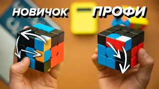 🖐🏻 20 КРУТЫХ фишек, которые УСКОРЯТ твою сборку КУБИКА РУБИКА 3х3. Метод ФРИДРИХ для ПРОФИ