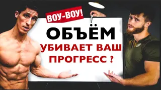 Высокий тренировочный объем УБИВАЕТ прогресс? (НЕ ДЕЛАЙТЕ ТАК!) | Джефф Ниппард