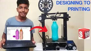 Designing and Printing the water bottle / Tamil