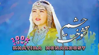 آهنگ جدید/ چشم شوخت #2024 از #خاطره__هنردوست New Hazaragi song 2024 #tabistan_studio