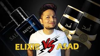 Dior Sauvage Elixir Vs Lattafa Asad (Hindi/Urdu) Best Cheap Clone of Elixir? Worth paying money?