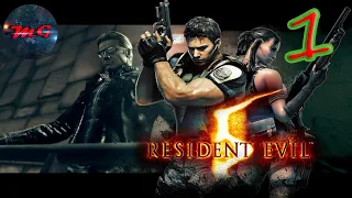 Resident Evil 5. Первое прохождение на русском. Обитель зла 5