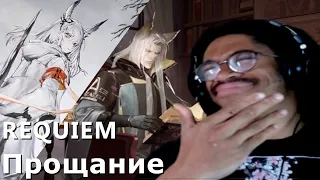 Non-Gacha Game Fan REACTS to Arknights OST | Requiem & Прощание