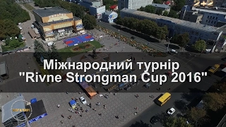 Фіналу Кубка України в категорії +110кг і Rivne Open Cup від 08 27 2016
