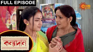 Kanyadaan - Full Episode | 10 March 2021 | Sun Bangla TV Serial | Bengali Serial