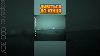 🔥ЗСУ готують помсту!