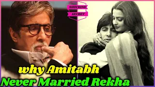 Why Amitabh Bachchan Did Not Marry Rekha