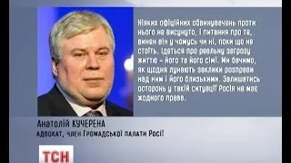 Кремлівські дипломати заявили про дотримання всіх домовленостей