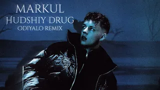 MARKUL - Худший друг (OdiYalo Club Remix)