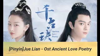[Pinyin]Jue Lian - Ost Ancient Love Poetry