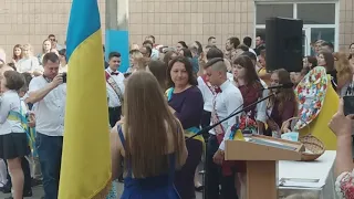 Останнiй дзвоник 2019 Велика Олександрiвка