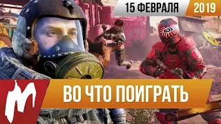 🎮Во что поиграть на этой неделе — 15 февраля + Лучшие скидки на игры